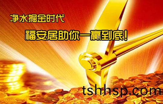 淨(jìng)水(shui)器加盟(meng)代理 8箇(ge)絕招(zhao)引(yin)領(lǐng)(ling)創(chuàng)(chuang)業(yè)(ye)成功之(zhi)路